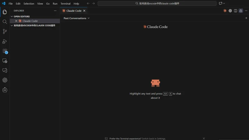 Featured image for post: API 密钥获取与 VSCode 插件配置教程